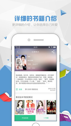 爱博网站app